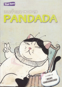 Pandada