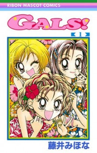 Image of Gals ! Vol.2